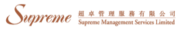SUPREME MANAGEMENT SERVICES LTD logo