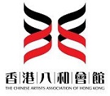 THE CHINESE ARTISTS ASSOC OF HONG KONG logo