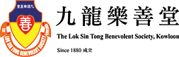 LOK SIN TONG BENEVOLENT SOCIETY logo