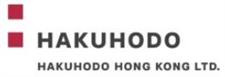 HAKUHODO HONG KONG LTD. logo