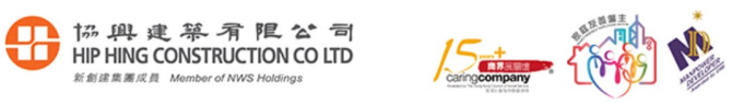 HIP HING CONSTRUCTION COMPANY LIMITED logo