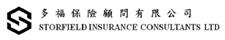 STORFIELD INSURANCE CONSULTANTS LIMITED logo