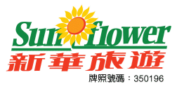 SUNFLOWER TRAVEL SERVICE LIMITED logo