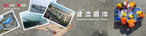 China Harbour Engineering Co Ltd logo