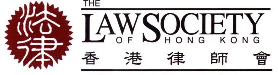 THE LAW SOCIETY OF HONG KONG logo