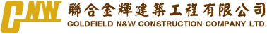 GOLDFIELD N & W CONSTRUCTION COMPANY LIMITED logo