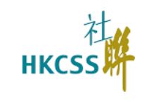 THE HONG KONG COUNCIL OF SOCIAL SERVICE logo