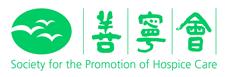 SOCIETY FOR THE PROMOTION OF HOSPICE CARE LIMITED logo