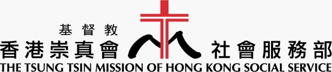 THE TSUNG TSIN MISSION OF HONG KONG SOCIAL SERVICE COMPANY LIMITED logo