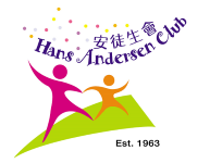 HANS ANDERSEN CLUB LTD. logo