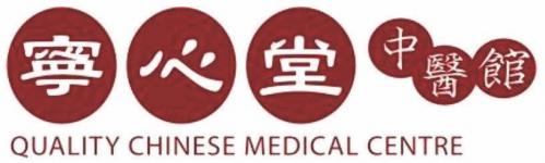 QUALITY CHINESE MEDICAL CENTRE logo