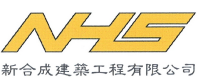 NEW HOPES CONSTRUCTION COMPANY LTD logo