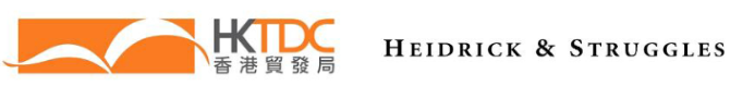 HONG KONG TRADE DEVELOPMENT COUNCIL