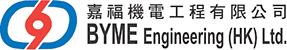 BYME ENGINEERING (HK) LTD logo