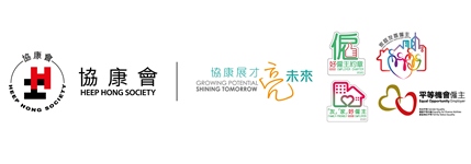 HEEP HONG SOCIETY logo