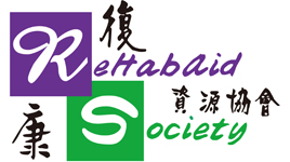 REHABAID SOCIETY logo