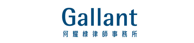 GALLANT logo