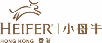 HEIFER HONG KONG logo