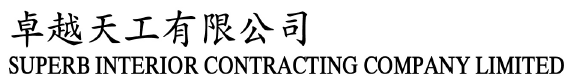 AGGRESSIVE CONSTRUCTION COMPANY LIMITED logo