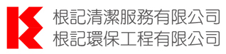 Kan Kee Cleaning Services Co., Ltd logo
