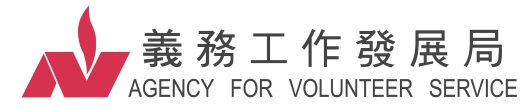 AGENCY FOR VOLUNTEER SERVICE logo