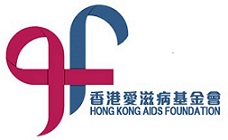 THE HONG KONG AIDS FOUNDATION LIMITED logo
