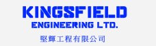 KINGSFIELD ENGINEERING LIMITED logo