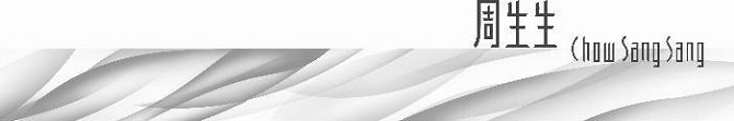 CHOW SANG SANG HOLDINGS INTERNATIONAL LTD logo