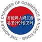 THE KOREAN CHAMBER OF COMMERCE IN HONG KONG logo