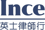 INCE & CO logo