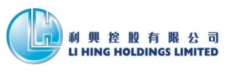 LI HING HOLDINGS LIMITED logo