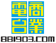 COMMERCIAL RADIO PRODUCTIONS LIMITED logo