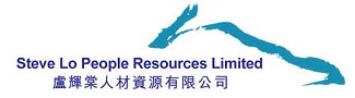 STEVE LO PEOPLE RESOURCES LIMITED logo