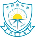 COTTON SPINNERS ASSOCIATION SECONDARY SCHOOL logo