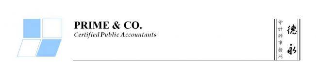 PRIME & CO. logo