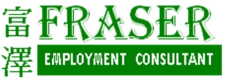FRASER EMPLOYMENT COMPANY logo