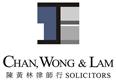 CHAN, WONG & LAM SOLICITORS logo