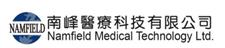 NAMFIELD MEDICAL TECHNOLOGY LIMITED logo