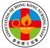ASSOCIATION OF HONG KONG NURSING STAFF logo