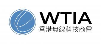 HONG KONG WIRELESS TECHNOLOGY INDUSTRY ASSOCIATION LIMITED logo