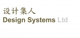 DESIGN SYSTEMS LIMITED logo