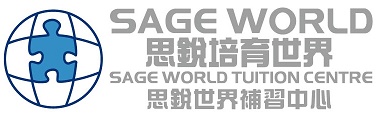SAGE WORLD GROUP LIMITED logo