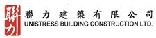 UNISTRESS BUILDING CONSTRUCTION LIMITED logo