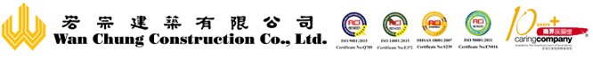 WAN CHUNG CONSTRUCTION COMPANY LIMITED logo