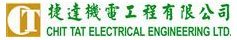 CHIT TAT ELECTRICAL ENGINEERING LIMITED logo