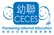 HK COUNCIL OF EARLY CHILDHOOD EDUCATION & SERV LTD logo