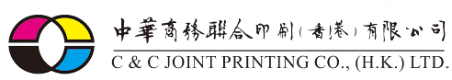 C & C JOINT PRINTING (H.K.) GROUP LIMITED logo