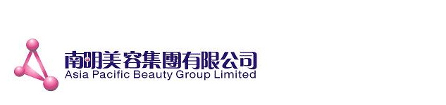 ASIA PACIFIC BEAUTY GROUP LTD logo