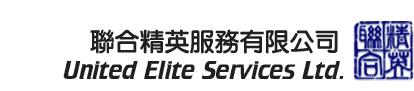 UNITED ELITE SERVICES LIMITED logo