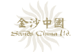 SANDS CHINA LIMITED logo